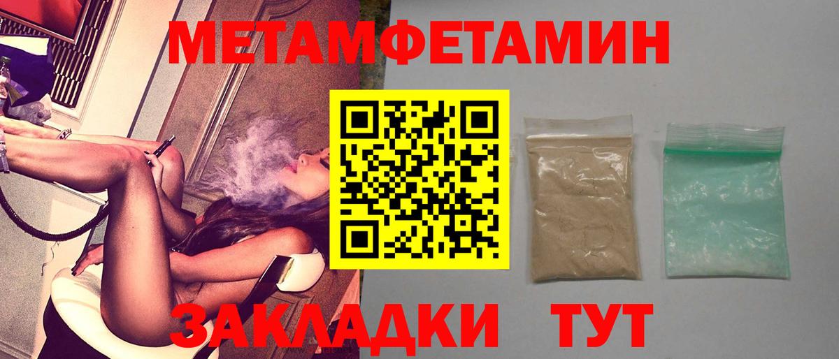 Амфетамин Розовый Сегежа