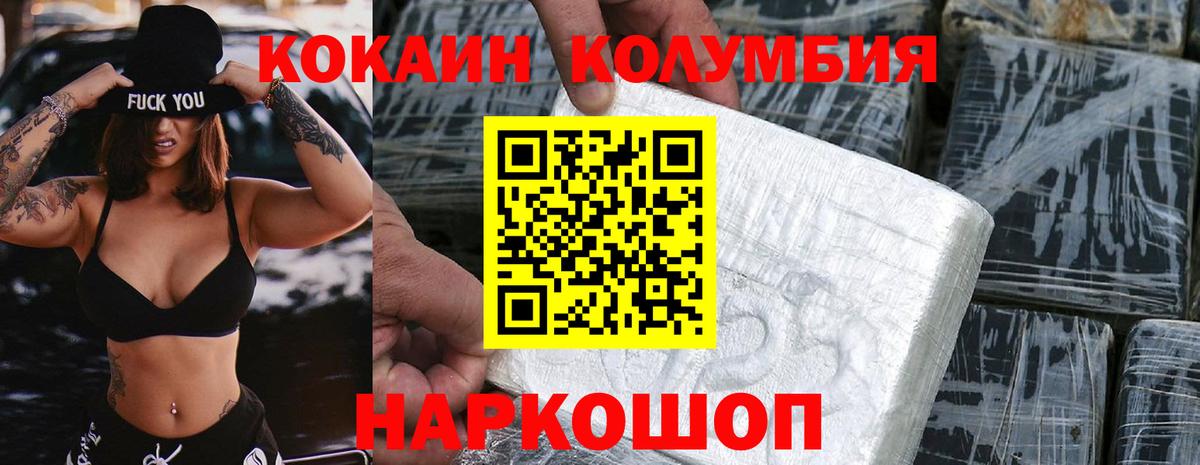 Cocaine Боливия Сегежа