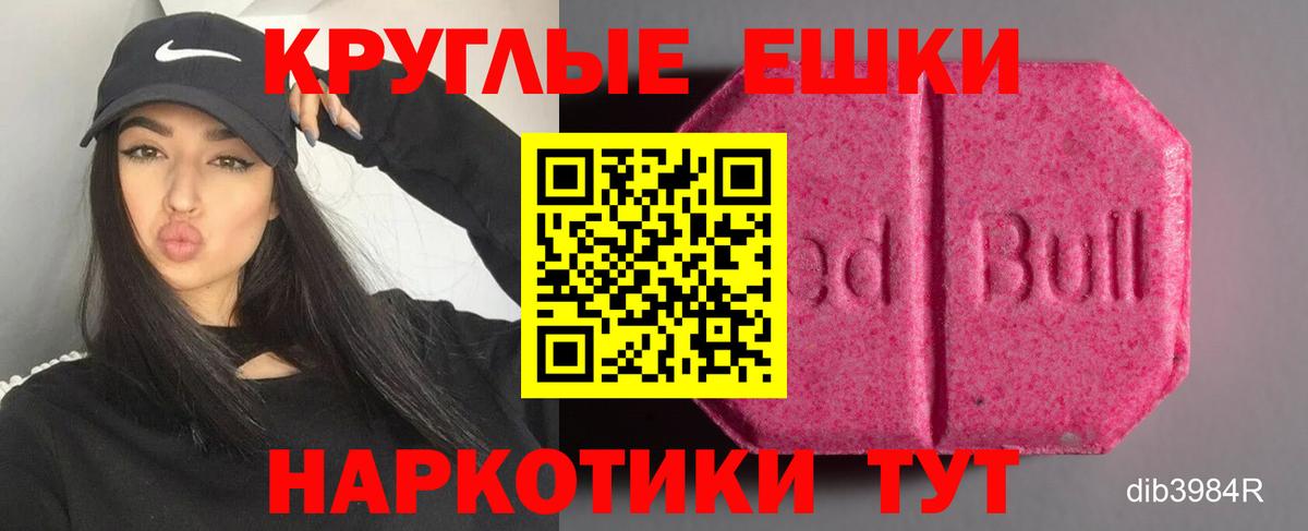 ЭКСТАЗИ бентли  Экстази  ЭКСТАЗИ VHQ  Сегежа  Вход с VPN 