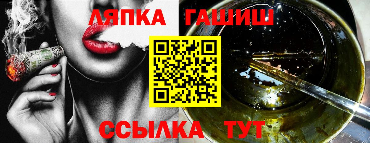 Гашиш индика сатива  Гашиш  Сегежа  Вход с VPN 