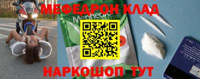 спайс Обнинск