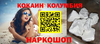 спайс Обнинск