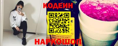 спайс Обнинск