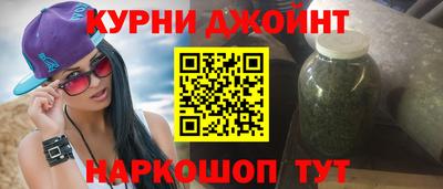 спайс Обнинск