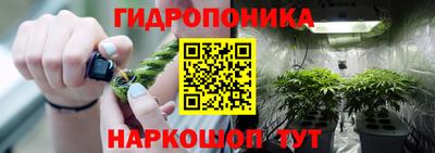 спайс Обнинск
