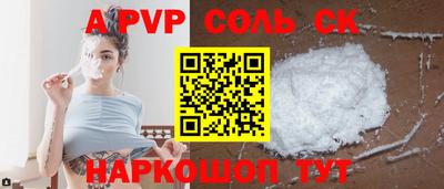 apvp Обь