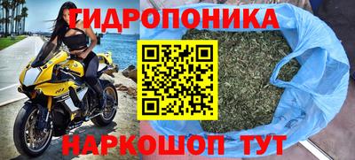 спайс Обнинск