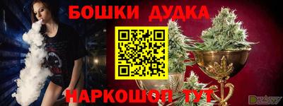 спайс Обнинск
