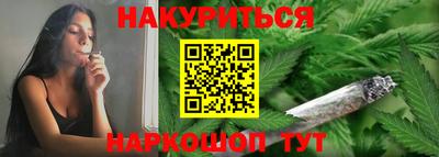 спайс Обнинск