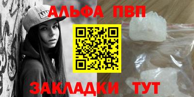 спайс Обнинск