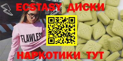 спайс Обнинск
