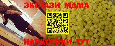 спайс Обнинск