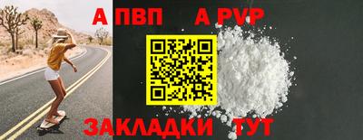спайс Обнинск