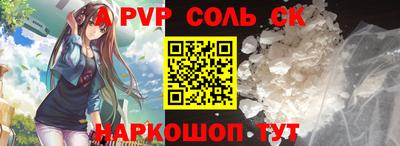 apvp Обь