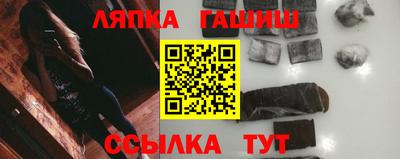 apvp Обь