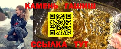 спайс Обнинск
