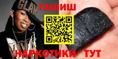 спайс Обнинск