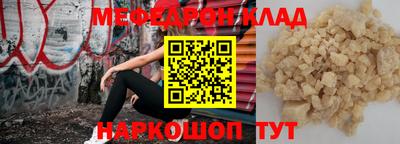 спайс Обнинск