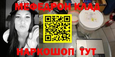 спайс Обнинск