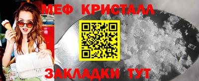 спайс Обнинск