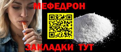 МДПВ Нягань