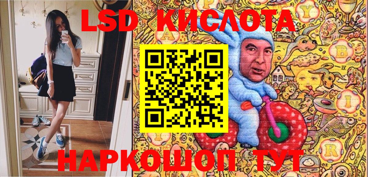 Марки NBOMe 1500мкг  Вход с VPN  Сегежа 