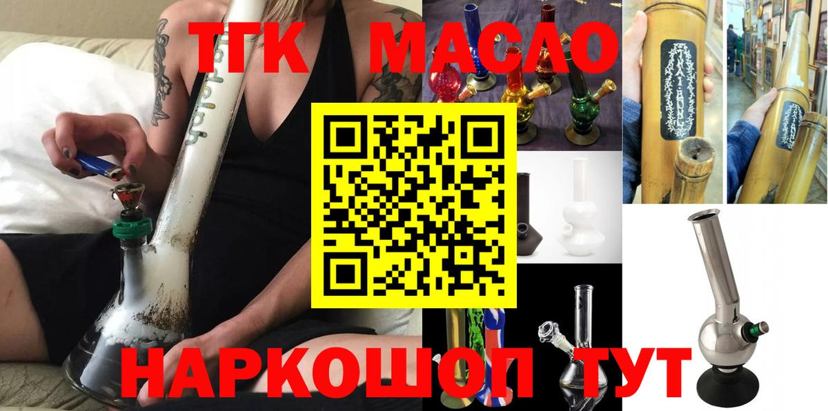 Сегежа  что такое наркотик  Вход с VPN  Дистиллят ТГК гашишное масло  ТГК Wax 