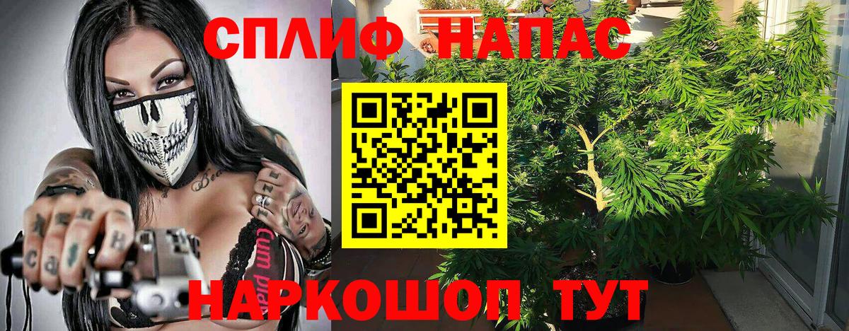 Cocaine  Сегежа  МЕФ кристаллы  ГАШ  Конопля  Вход с VPN 