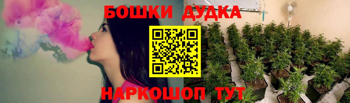 Конопля SATIVA & INDICA  Канабис MAZAR  Сегежа  Вход с VPN  Каннабис индика  Шишки марихуана Bruce Banner 